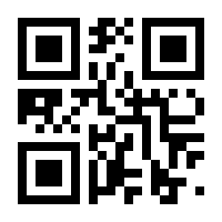 QR-Code zur Buchseite 9783967391367