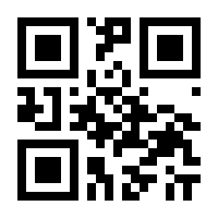 QR-Code zur Buchseite 9783967401172