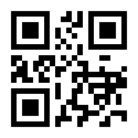 QR-Code zur Buchseite 9783967403725