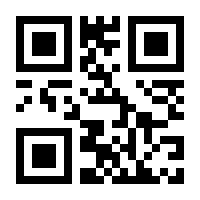 QR-Code zur Buchseite 9783967411775