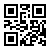 QR-Code zur Buchseite 9783967470000