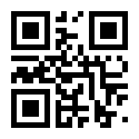 QR-Code zur Buchseite 9783967470048