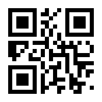 QR-Code zur Buchseite 9783967470123