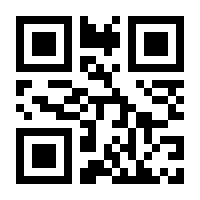 QR-Code zur Buchseite 9783967470161