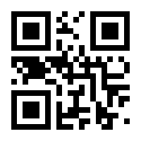 QR-Code zur Buchseite 9783967470185