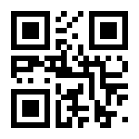 QR-Code zur Buchseite 9783967470284