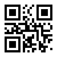 QR-Code zur Buchseite 9783967470314