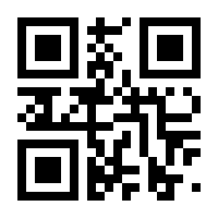 QR-Code zur Buchseite 9783967470352