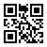 QR-Code zur Buchseite 9783967470482