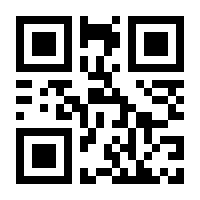 QR-Code zur Buchseite 9783967470512