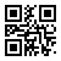 QR-Code zur Buchseite 9783967470598