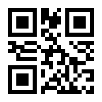 QR-Code zur Buchseite 9783967470819