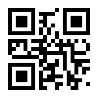 QR-Code zur Buchseite 9783967470963