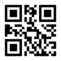 QR-Code zur Buchseite 9783967471052