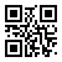 QR-Code zur Buchseite 9783967471113