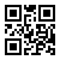 QR-Code zur Buchseite 9783967471120