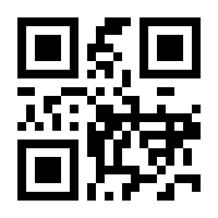 QR-Code zur Buchseite 9783967471137