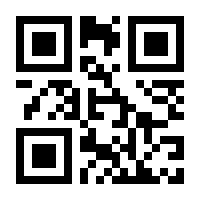 QR-Code zur Buchseite 9783967471151