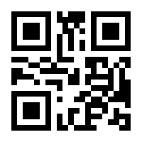 QR-Code zur Buchseite 9783967471236