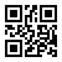 QR-Code zur Buchseite 9783967471342