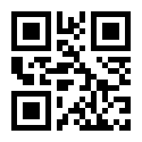 QR-Code zur Buchseite 9783967520361