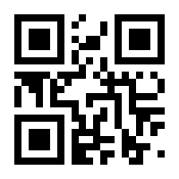 QR-Code zur Buchseite 9783967525359