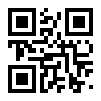 QR-Code zur Buchseite 9783967525366