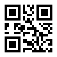 QR-Code zur Buchseite 9783967531428