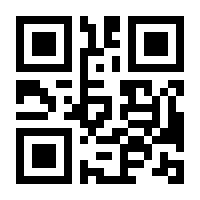 QR-Code zur Buchseite 9783967632170