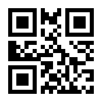 QR-Code zur Buchseite 9783967690170