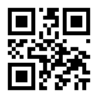 QR-Code zur Buchseite 9783967750980