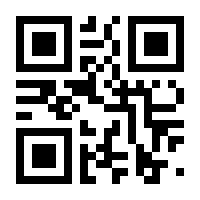 QR-Code zur Buchseite 9783967830064