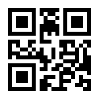 QR-Code zur Buchseite 9783967890433