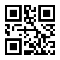 QR-Code zur Buchseite 9783967927467