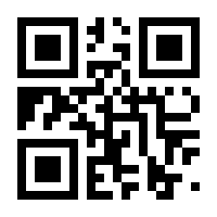 QR-Code zur Buchseite 9783967927696