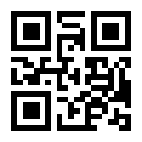 QR-Code zur Buchseite 9783968080000