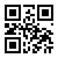 QR-Code zur Buchseite 9783968080055