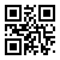 QR-Code zur Buchseite 9783968150383