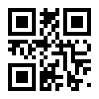 QR-Code zur Buchseite 9783968450421