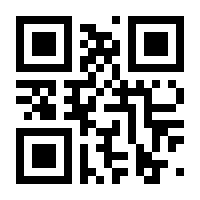 QR-Code zur Buchseite 9783968460758