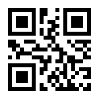 QR-Code zur Buchseite 9783968460932