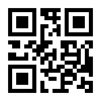 QR-Code zur Buchseite 9783968490168