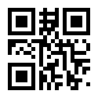 QR-Code zur Buchseite 9783968490342