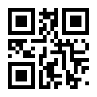 QR-Code zur Buchseite 9783968490410