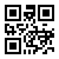 QR-Code zur Buchseite 9783968490533