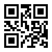 QR-Code zur Buchseite 9783968490625