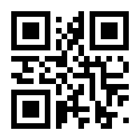 QR-Code zur Buchseite 9783968490953