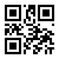 QR-Code zur Buchseite 9783968490991