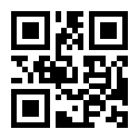 QR-Code zur Buchseite 9783968491011