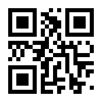 QR-Code zur Buchseite 9783968622033